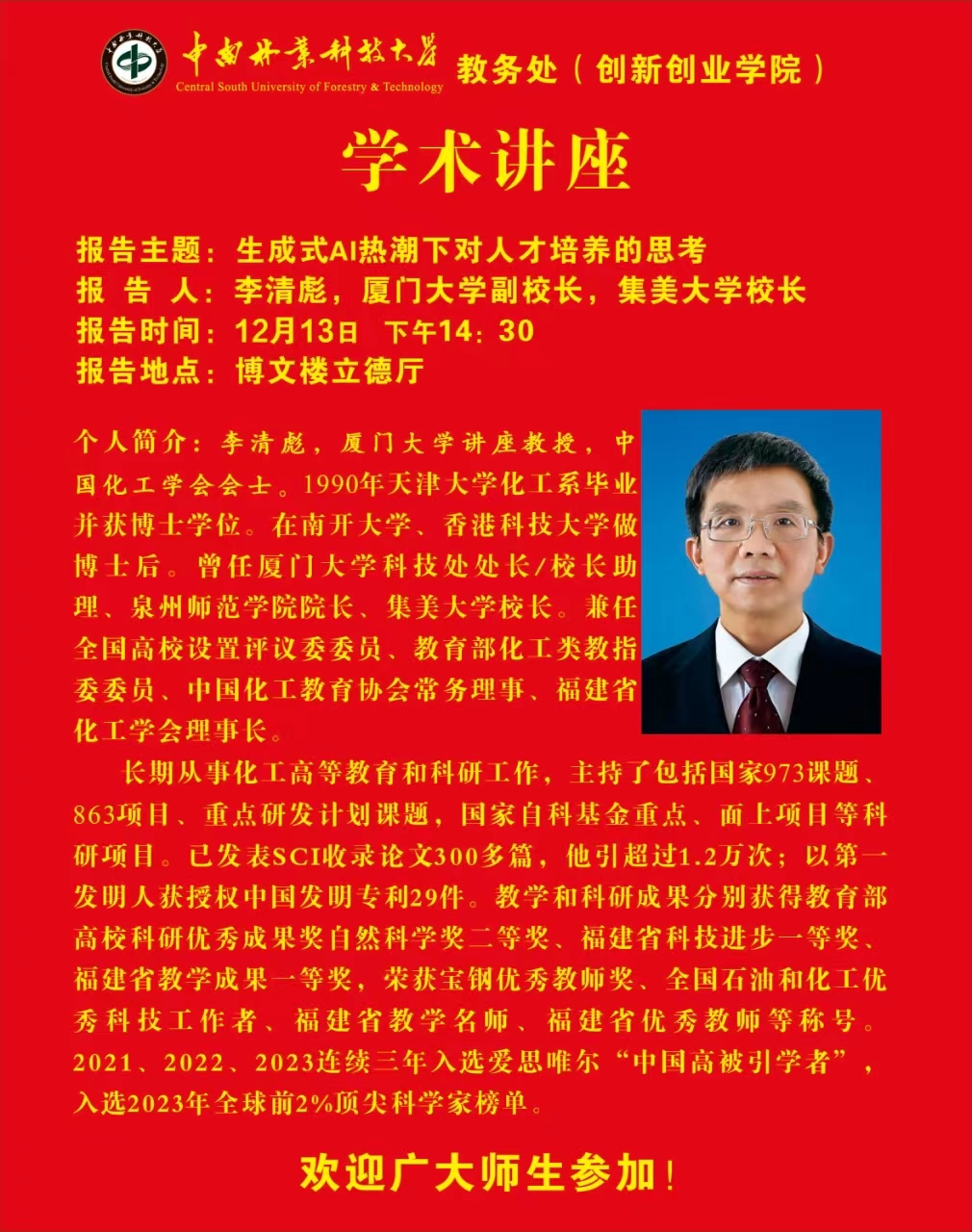 无码精品国产一区二区三区免费
