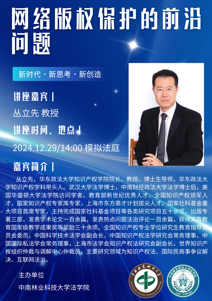 无码精品国产一区二区三区免费