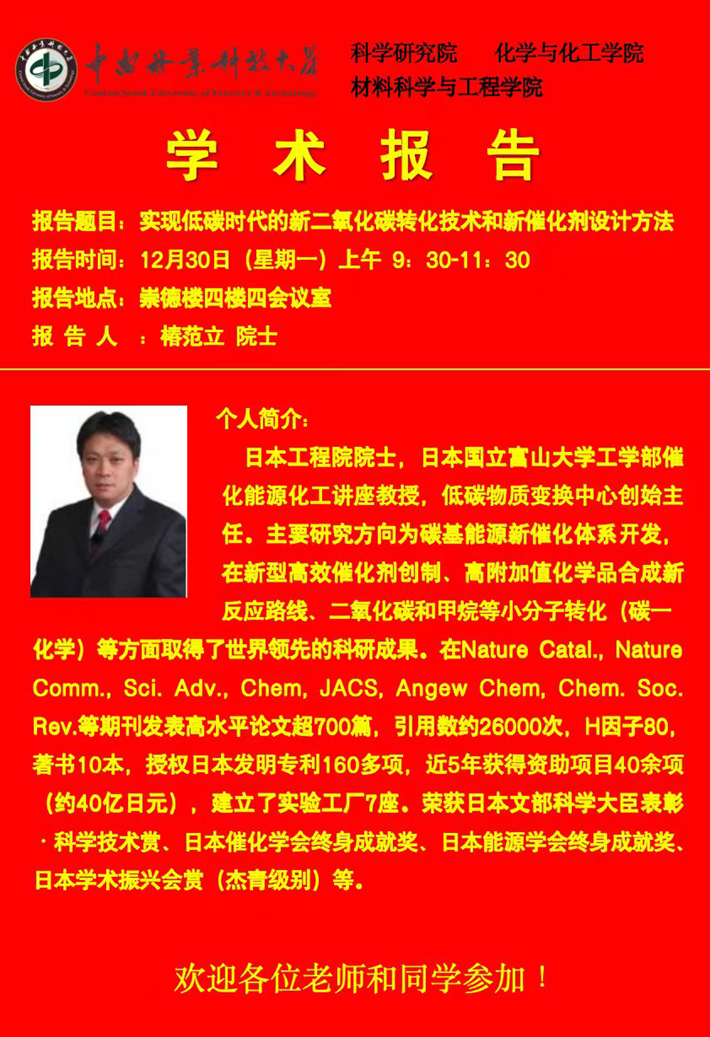 无码精品国产一区二区三区免费