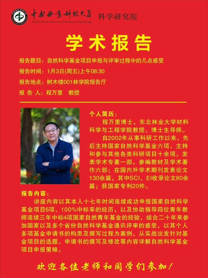 无码精品国产一区二区三区免费