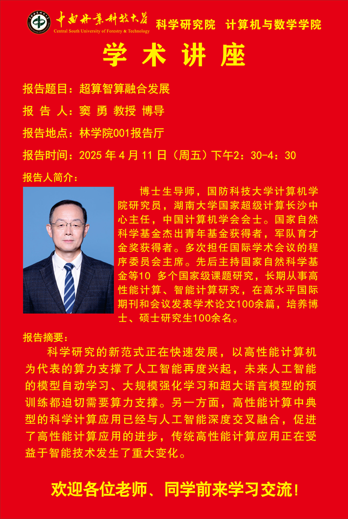 无码精品国产一区二区三区免费