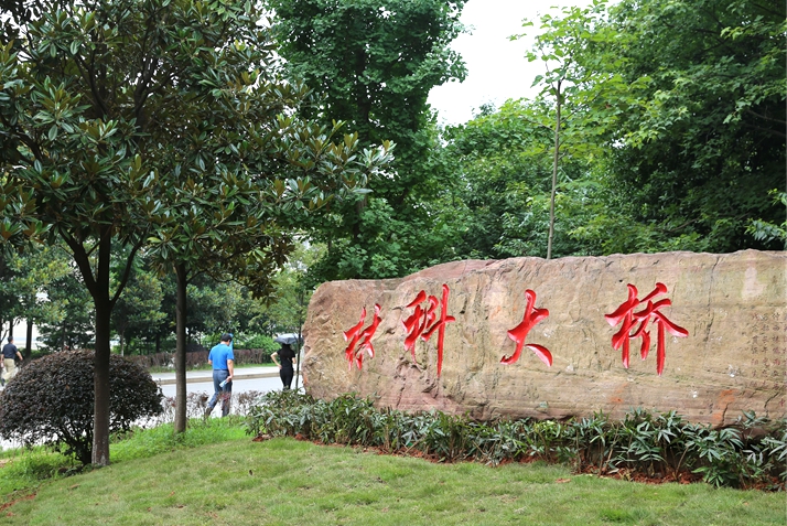 无码精品国产一区二区三区免费